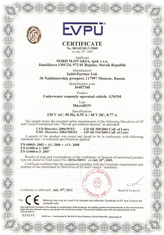 Европейский сертификат соответствия CE